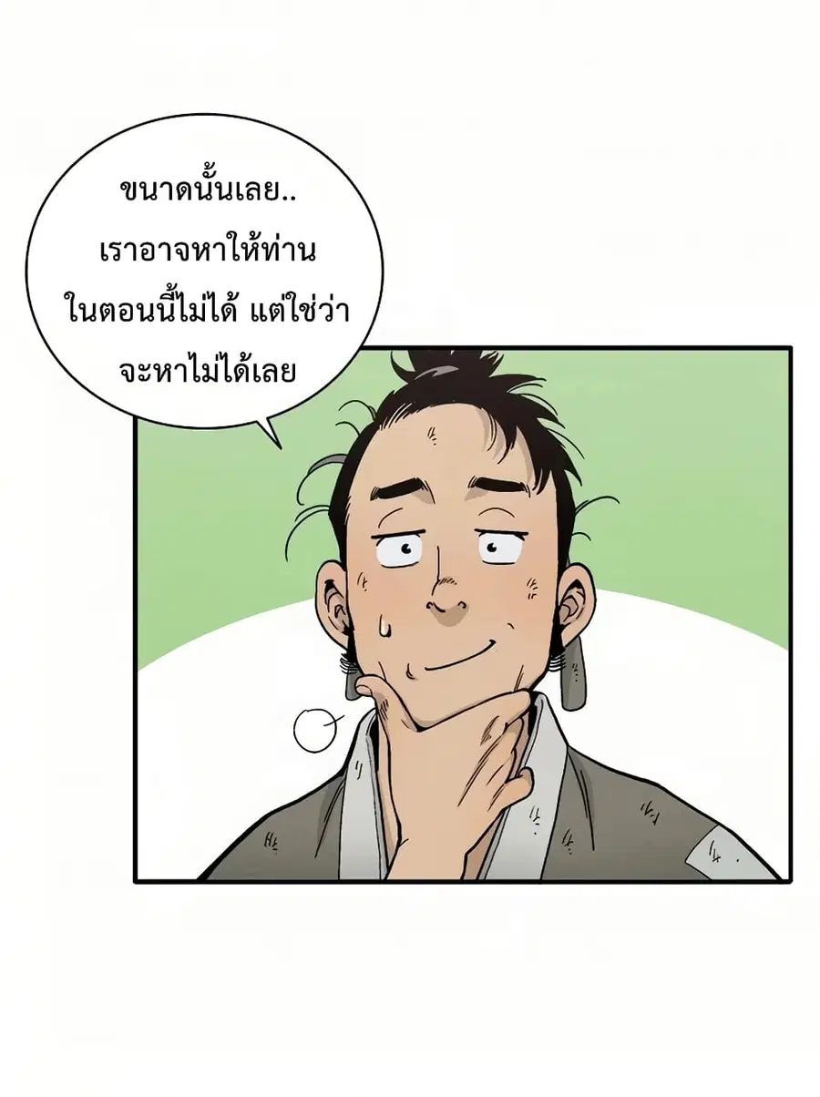 หน้า 36 จาก 84