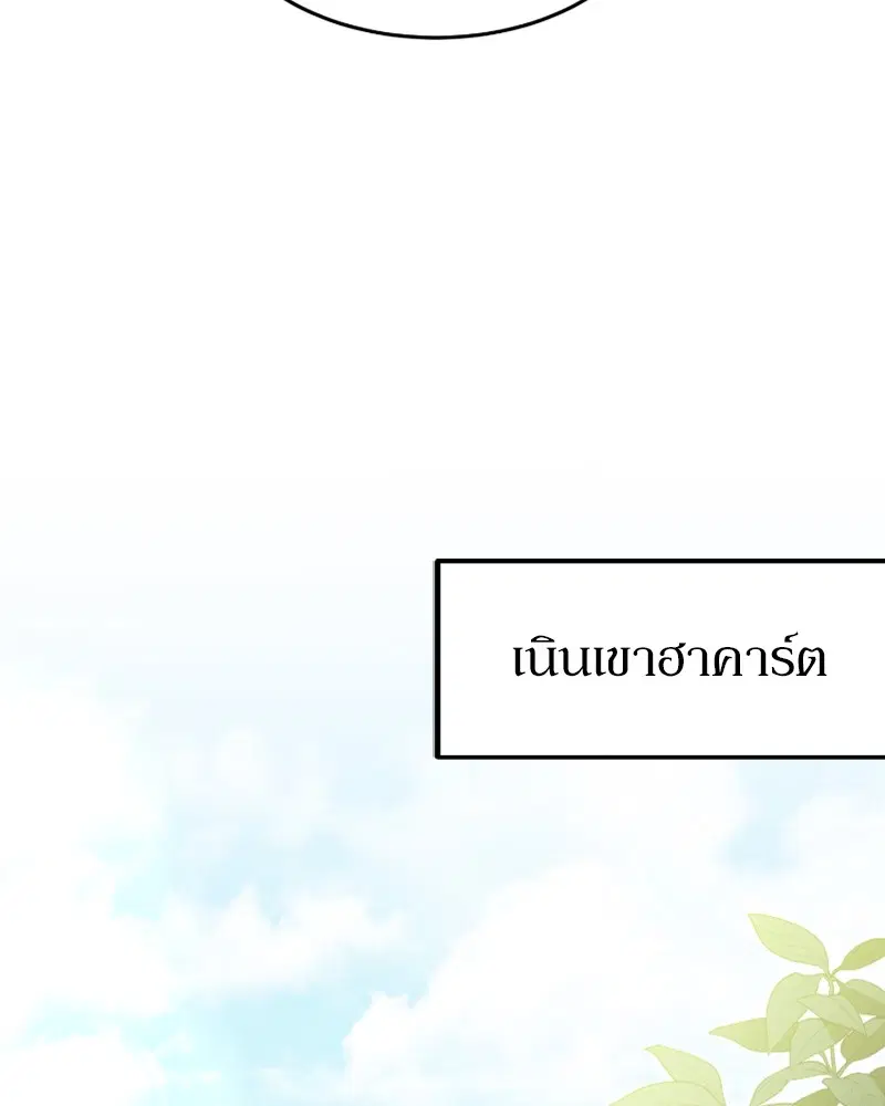 หน้า 38 จาก 133
