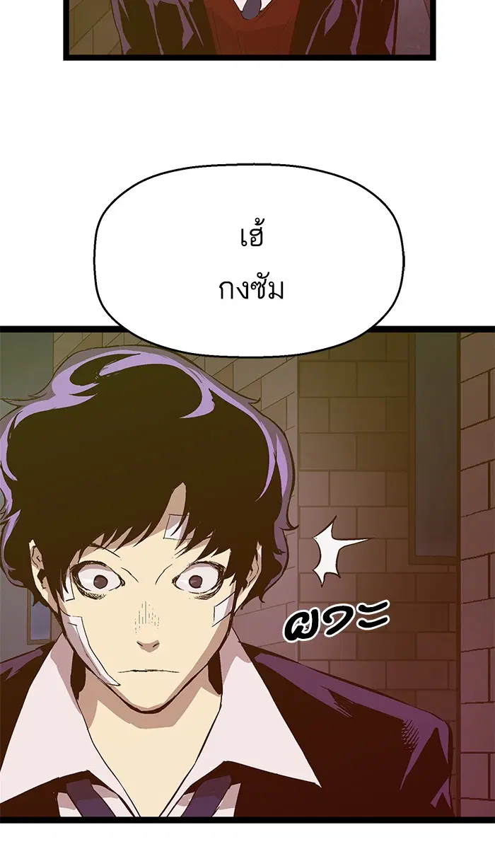 หน้า 36 จาก 83