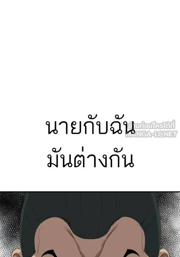 หน้า 35 จาก 149