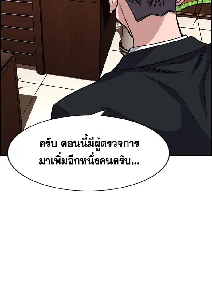 หน้า 38 จาก 127