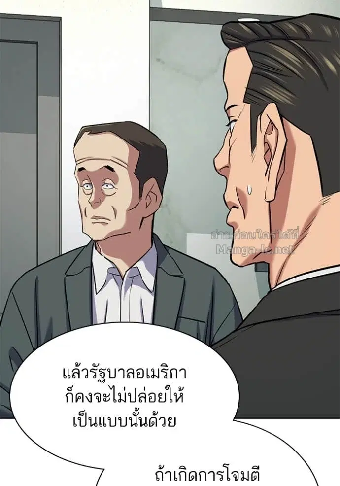 หน้า 16 จาก 128