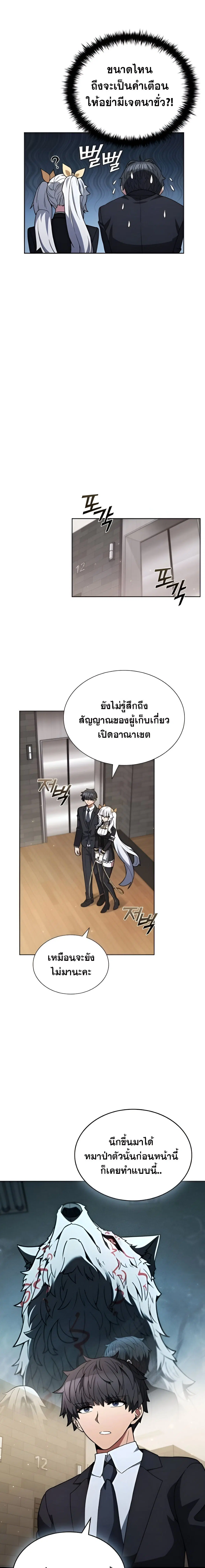 หน้า 13 จาก 24
