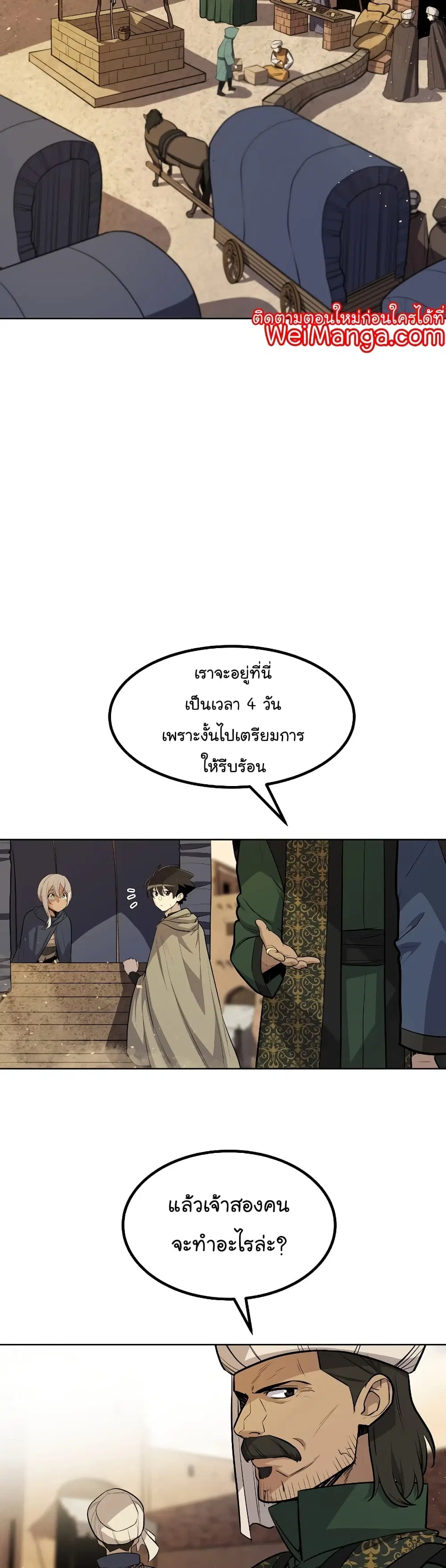 หน้า 9 จาก 41
