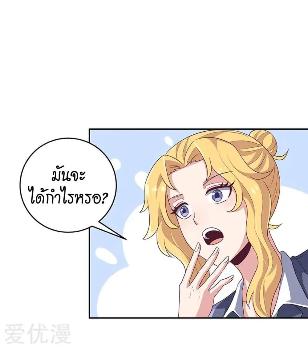 หน้า 9 จาก 51
