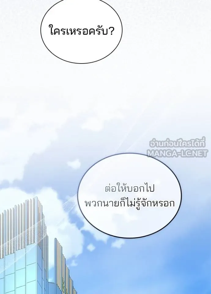 หน้า 63 จาก 139