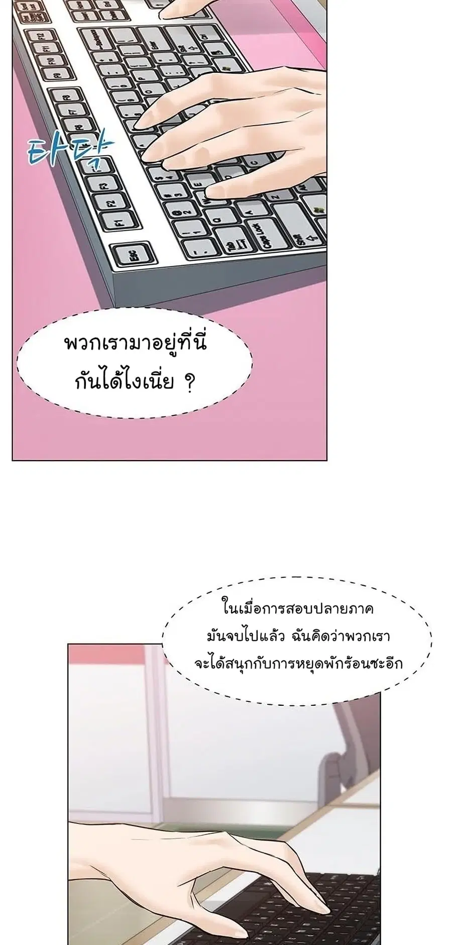 หน้า 35 จาก 93