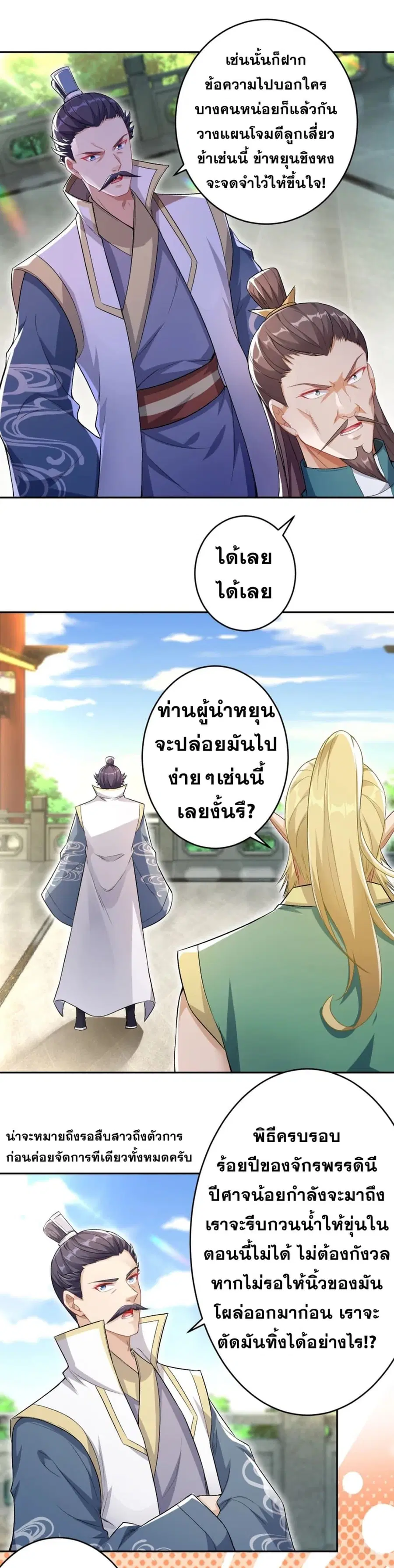หน้า 37 จาก 42