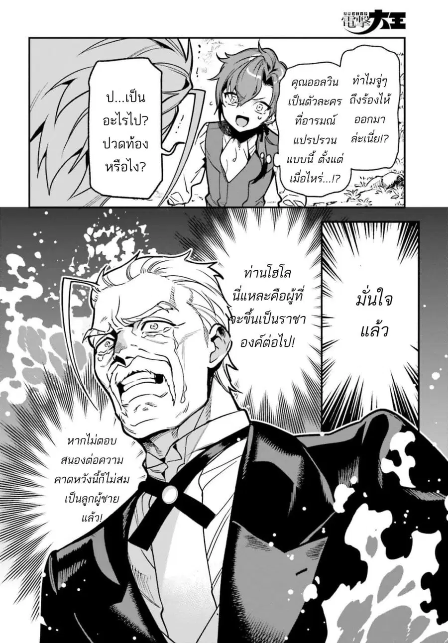 หน้า 21 จาก 42