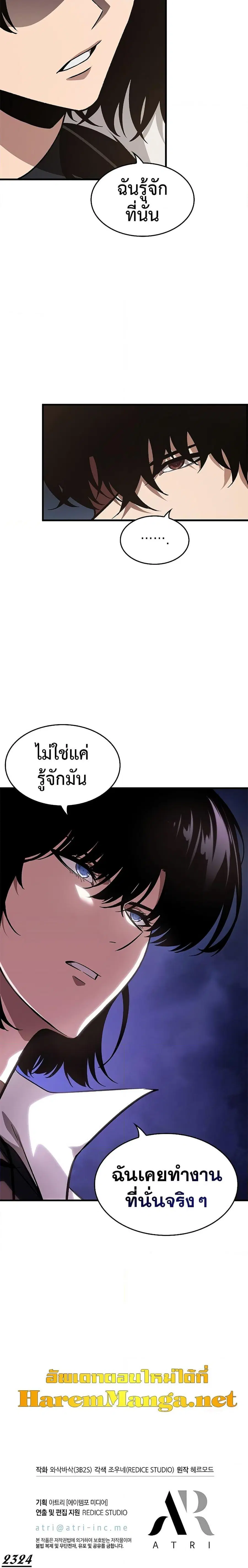 หน้า 27 จาก 27