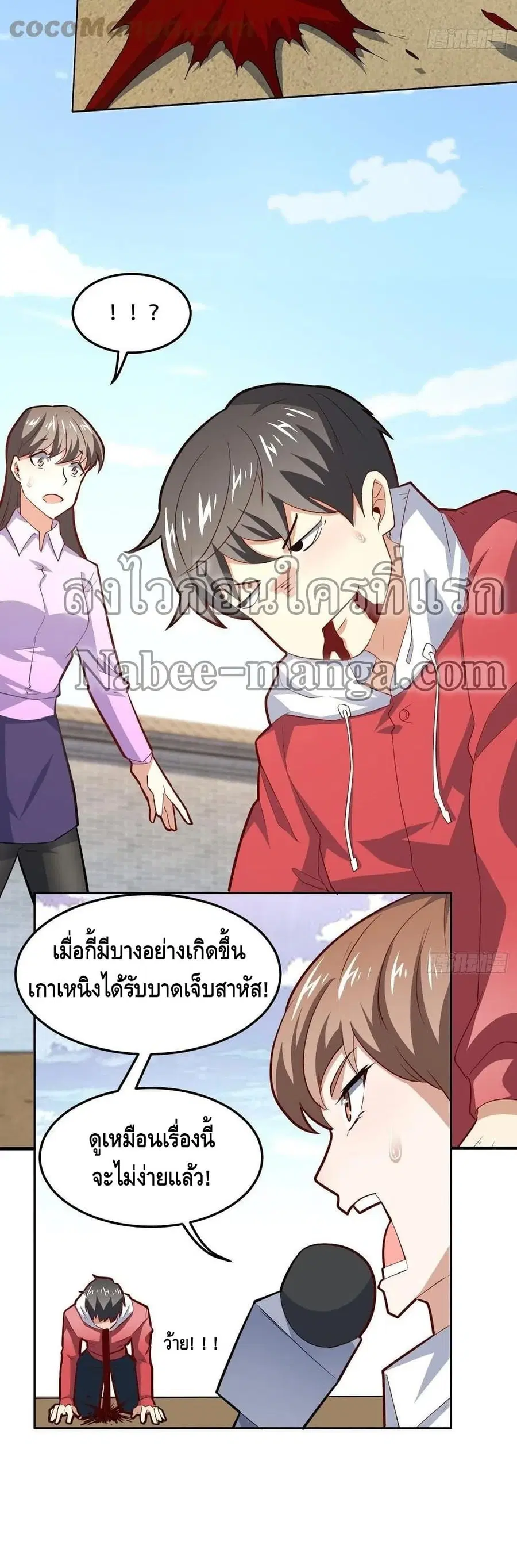 หน้า 25 จาก 32