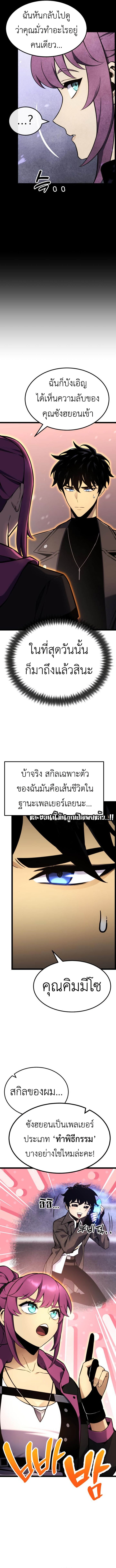 หน้า 11 จาก 17