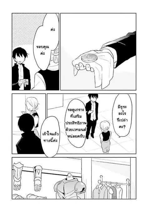 หน้า 10 จาก 31