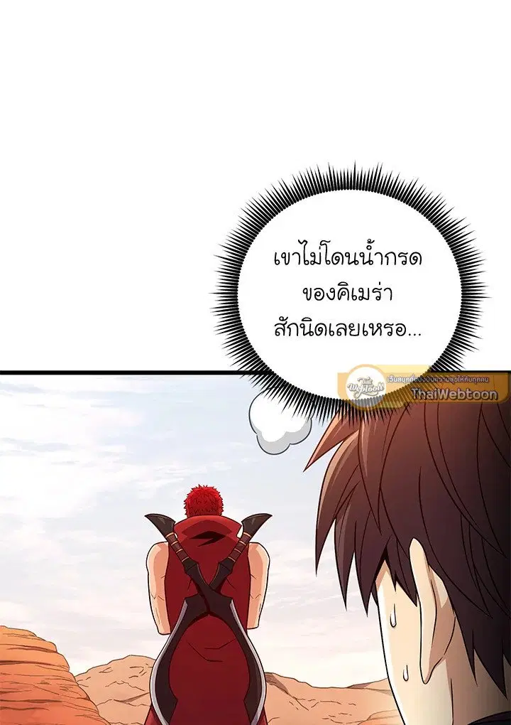 หน้า 22 จาก 100