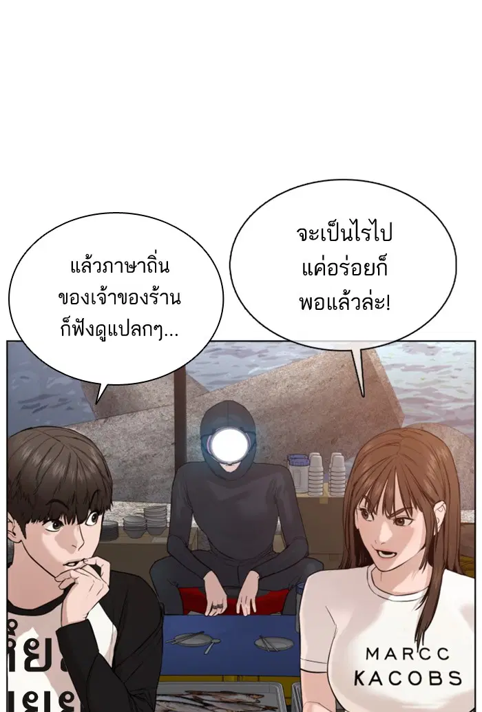 หน้า 60 จาก 175