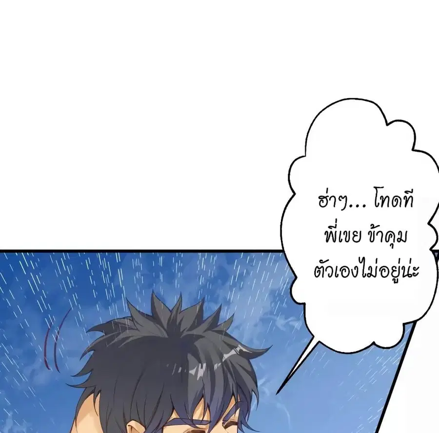 หน้า 14 จาก 77