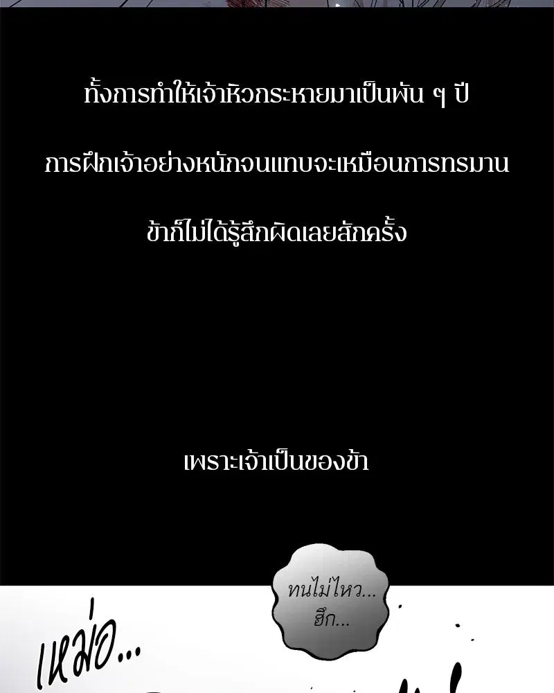 หน้า 97 จาก 171