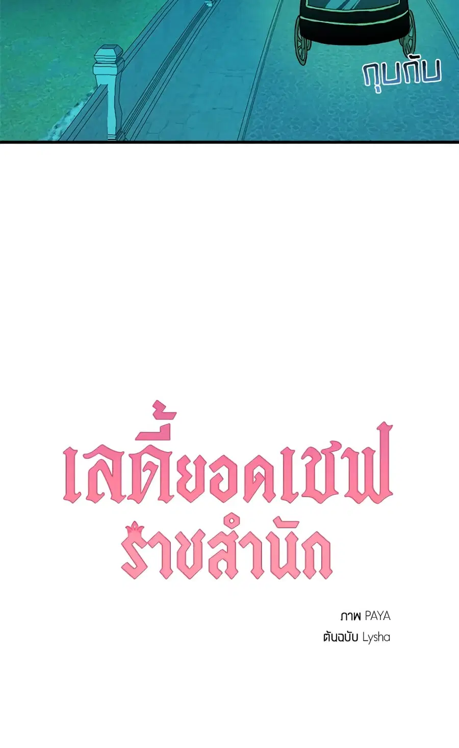 หน้า 46 จาก 46
