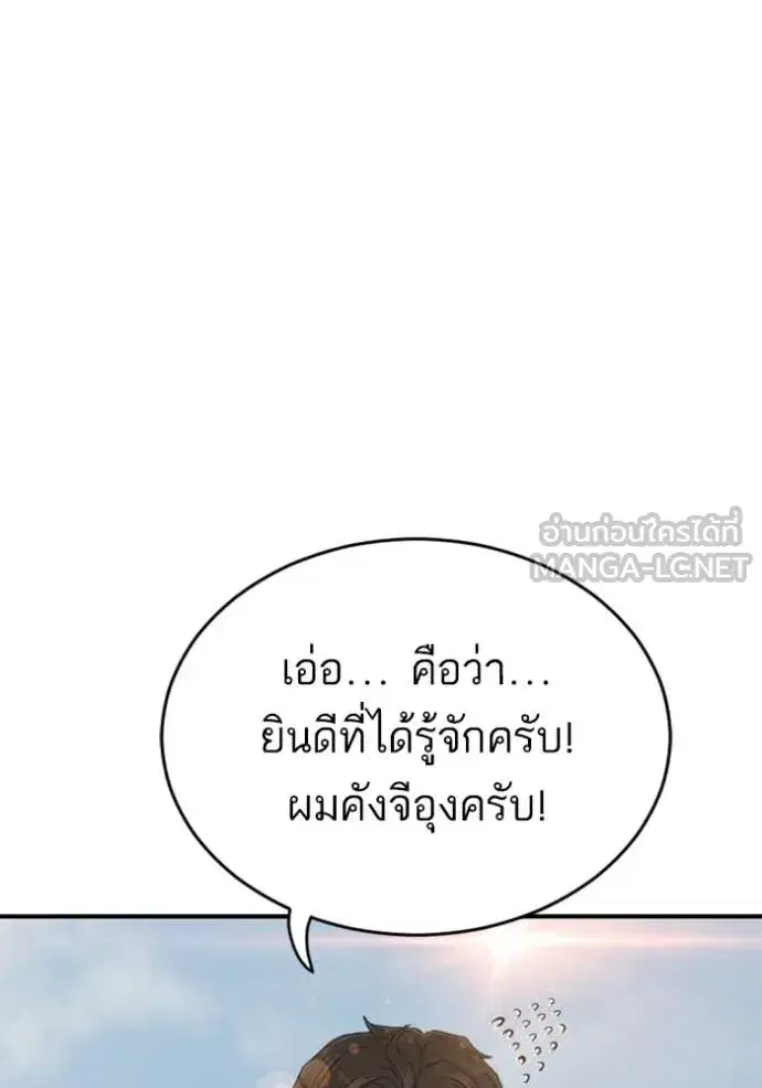 หน้า 6 จาก 141