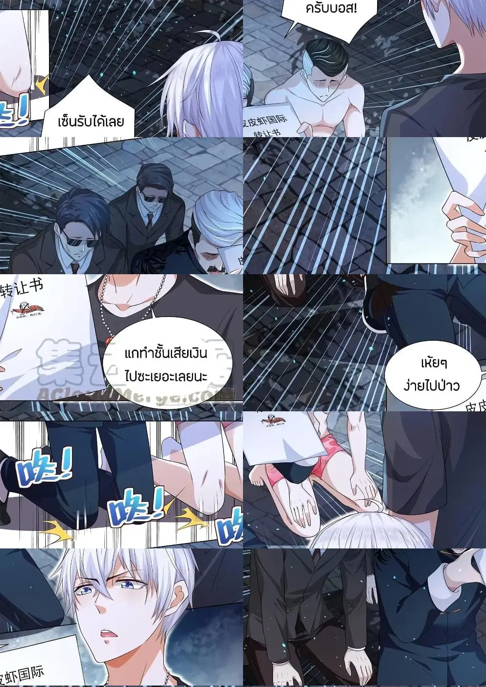 หน้า 5 จาก 7