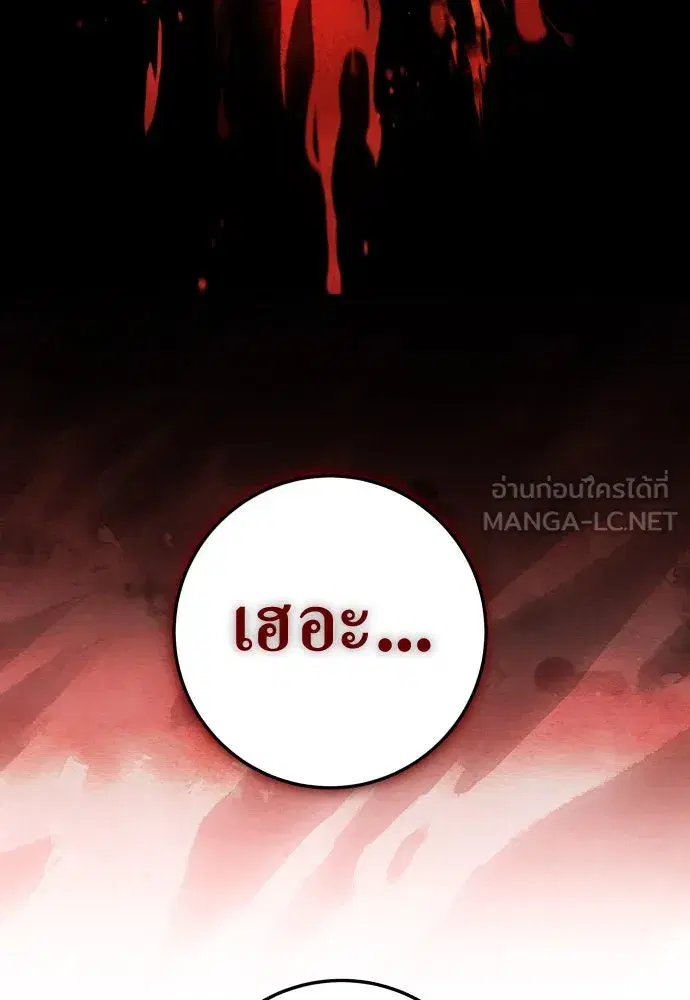 หน้า 42 จาก 165