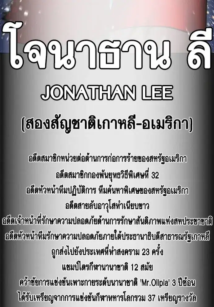 หน้า 115 จาก 219