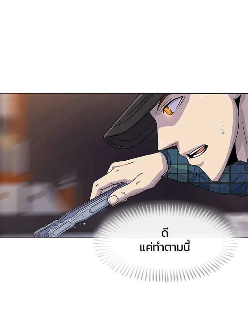 หน้า 84 จาก 92