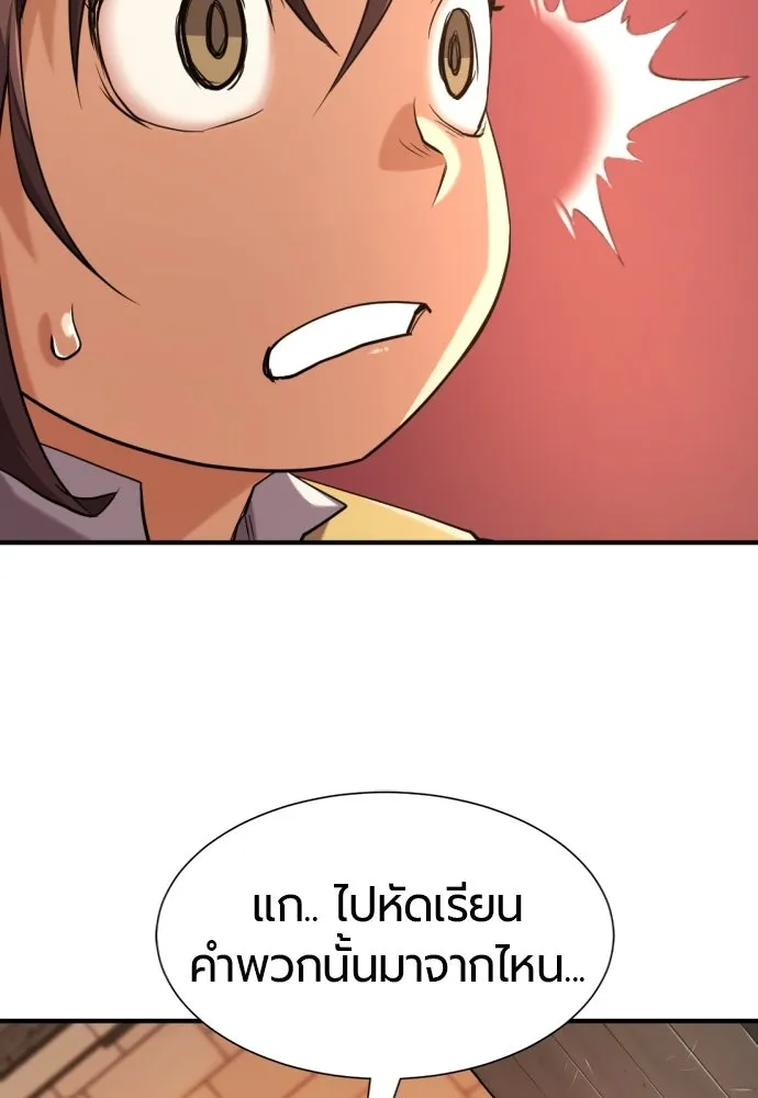 หน้า 65 จาก 124