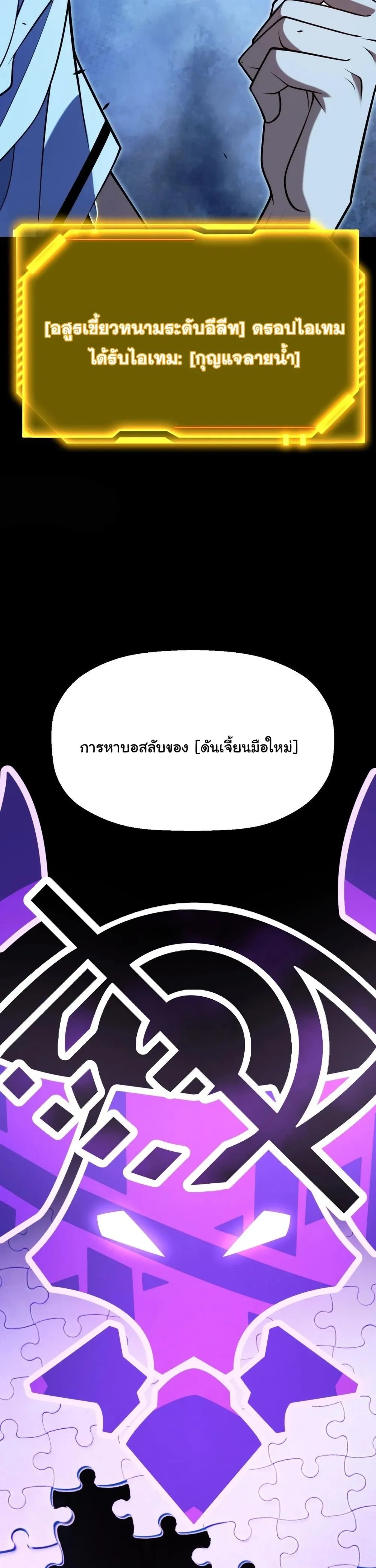 หน้า 23 จาก 29