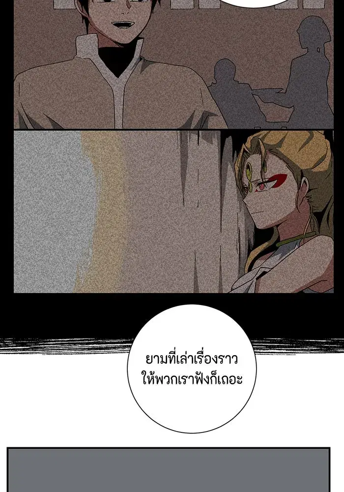 หน้า 68 จาก 99