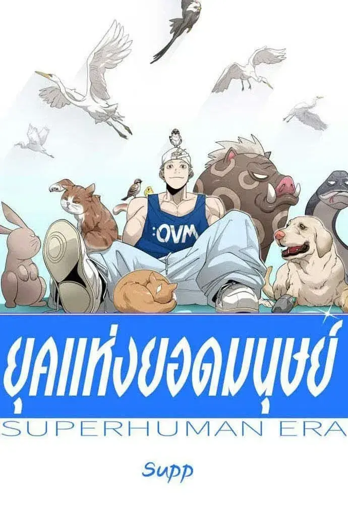 หน้า 14 จาก 181