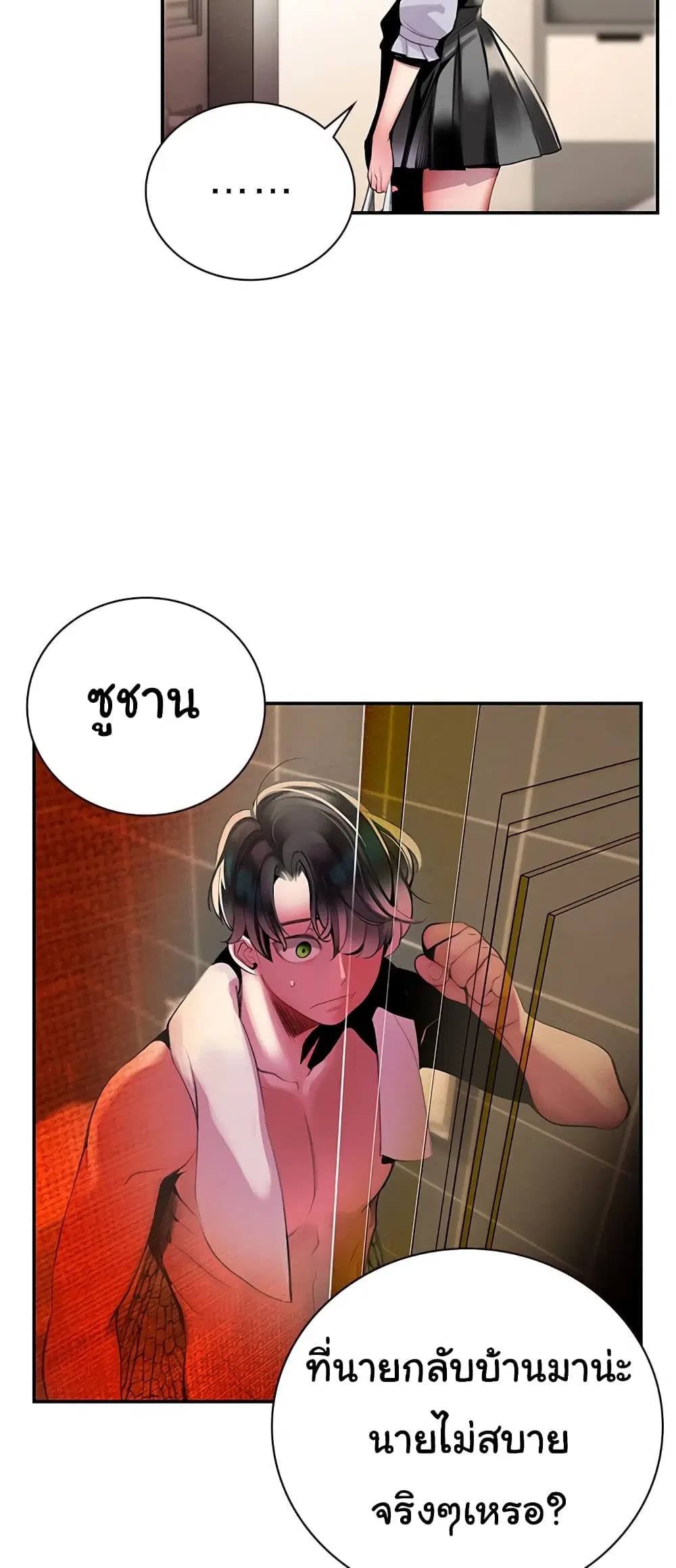 หน้า 22 จาก 41