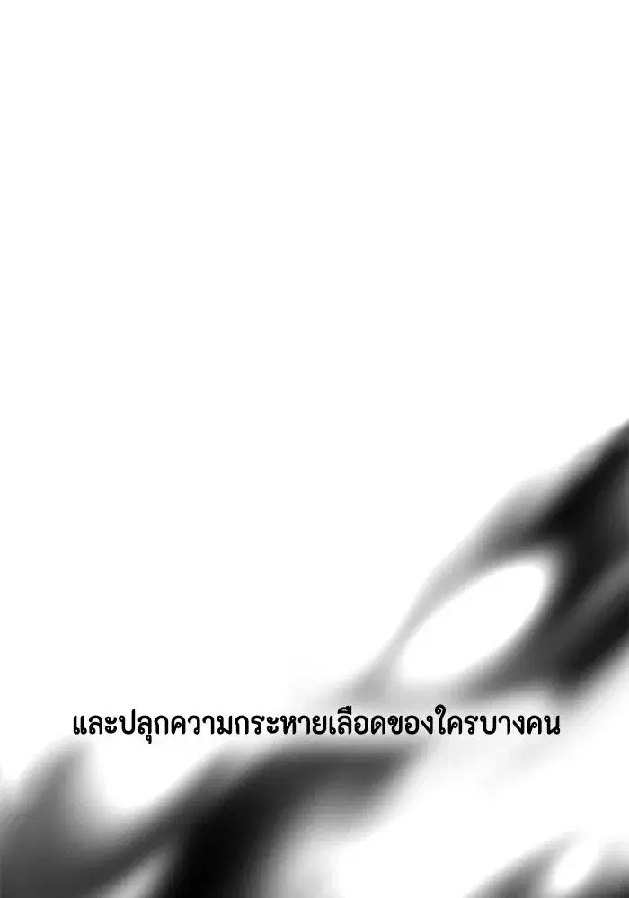 หน้า 31 จาก 252