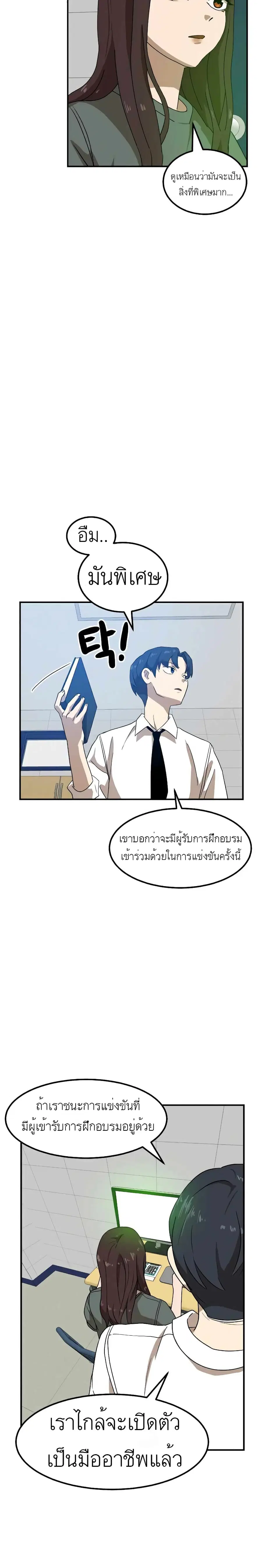 หน้า 22 จาก 26