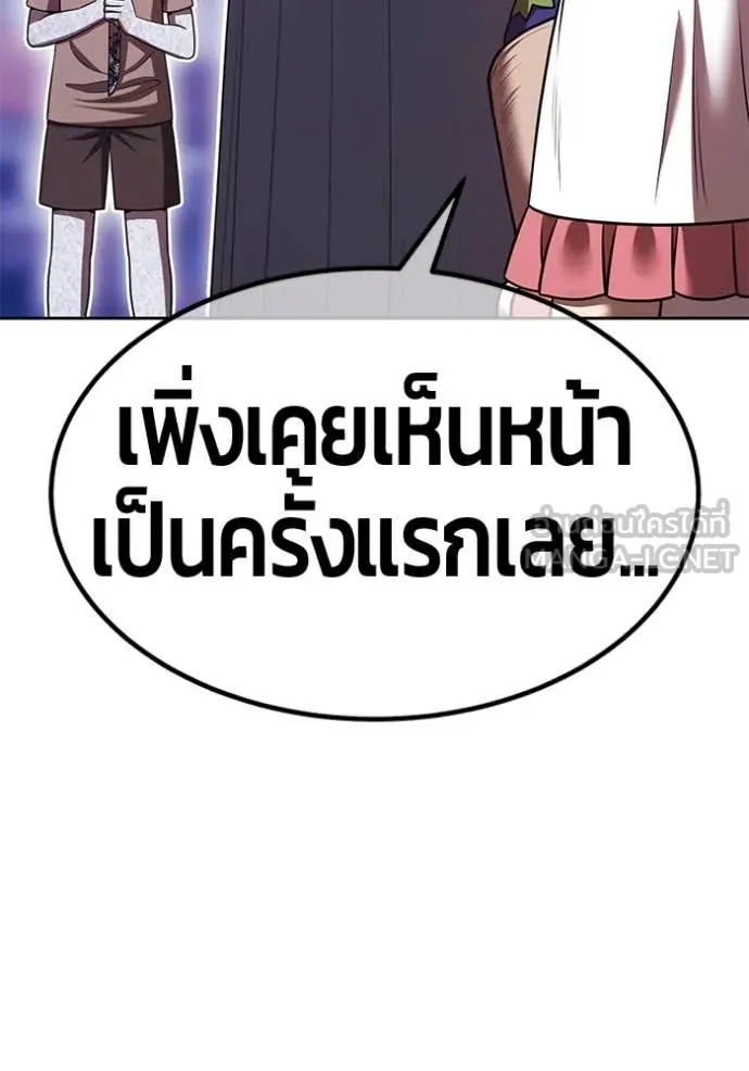 หน้า 69 จาก 466