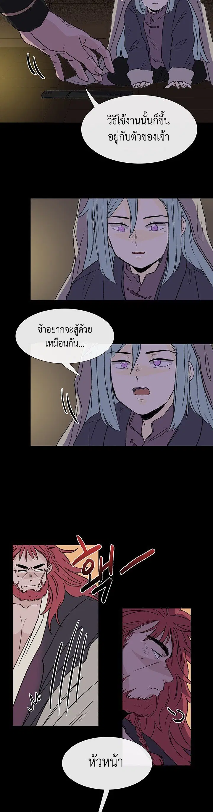 หน้า 4 จาก 24