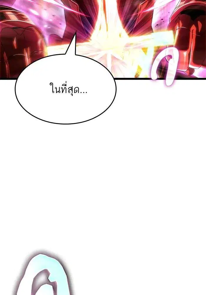 หน้า 96 จาก 163