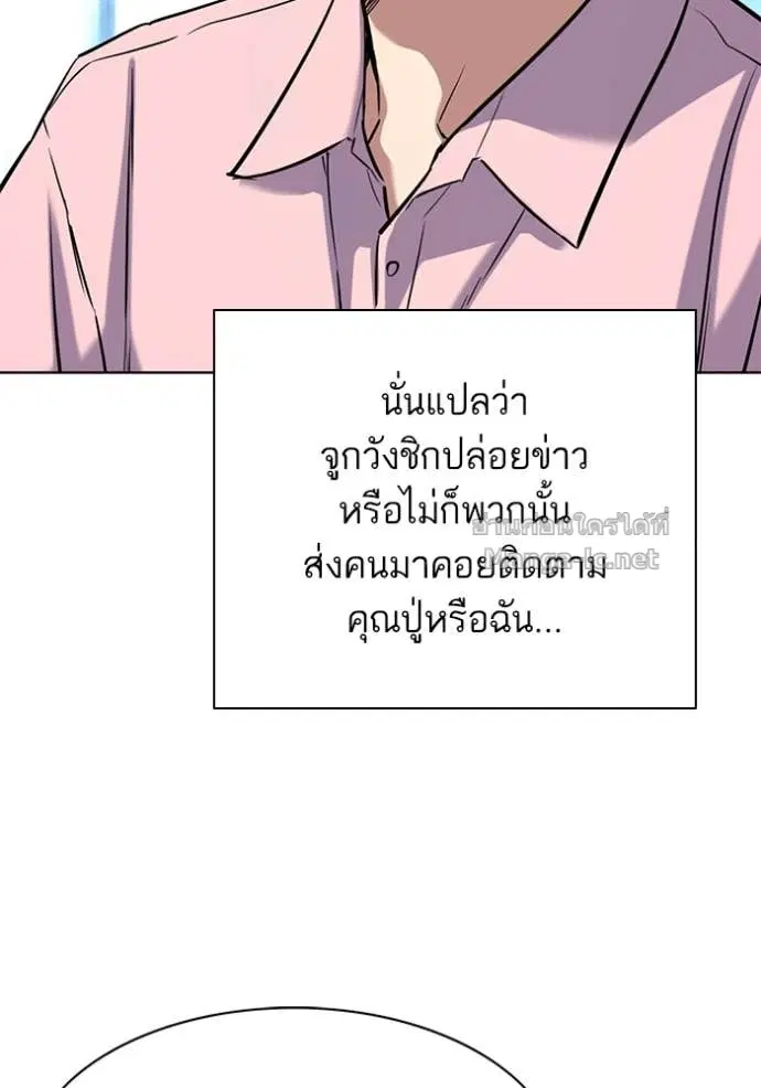หน้า 94 จาก 136