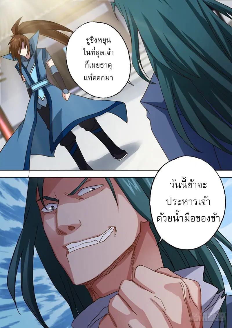 หน้า 5 จาก 12