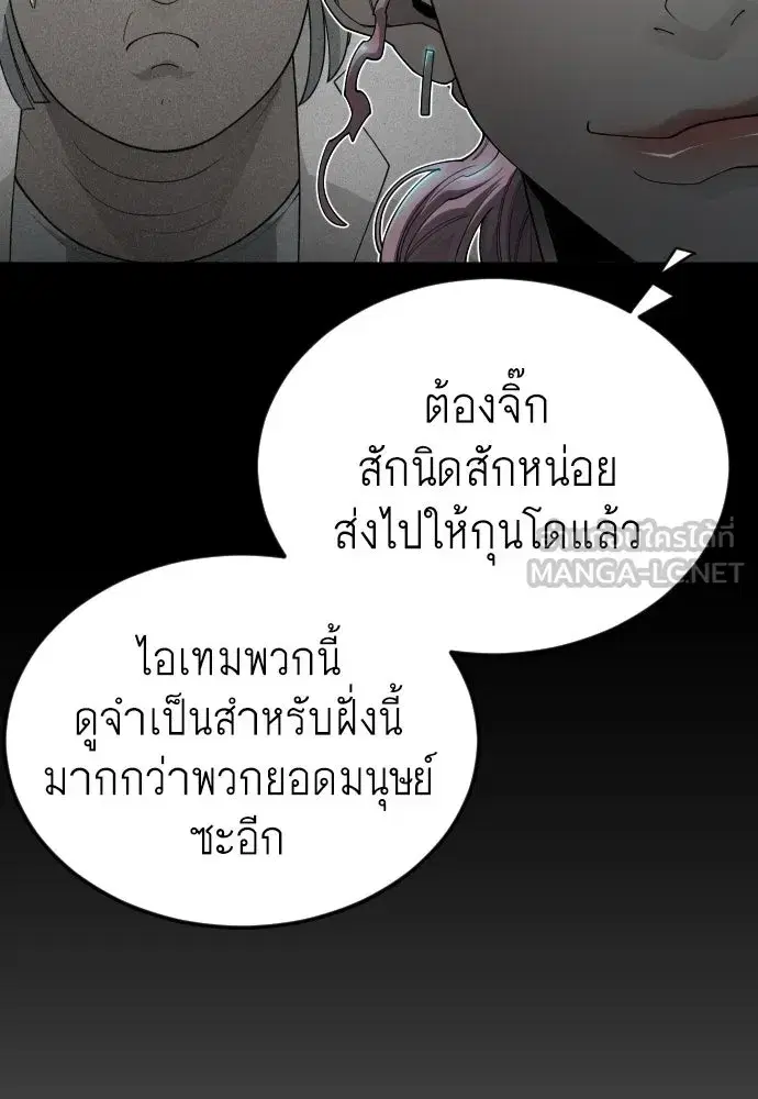 หน้า 138 จาก 193