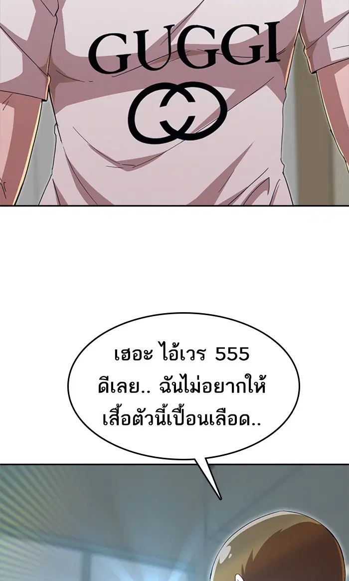 หน้า 179 จาก 188