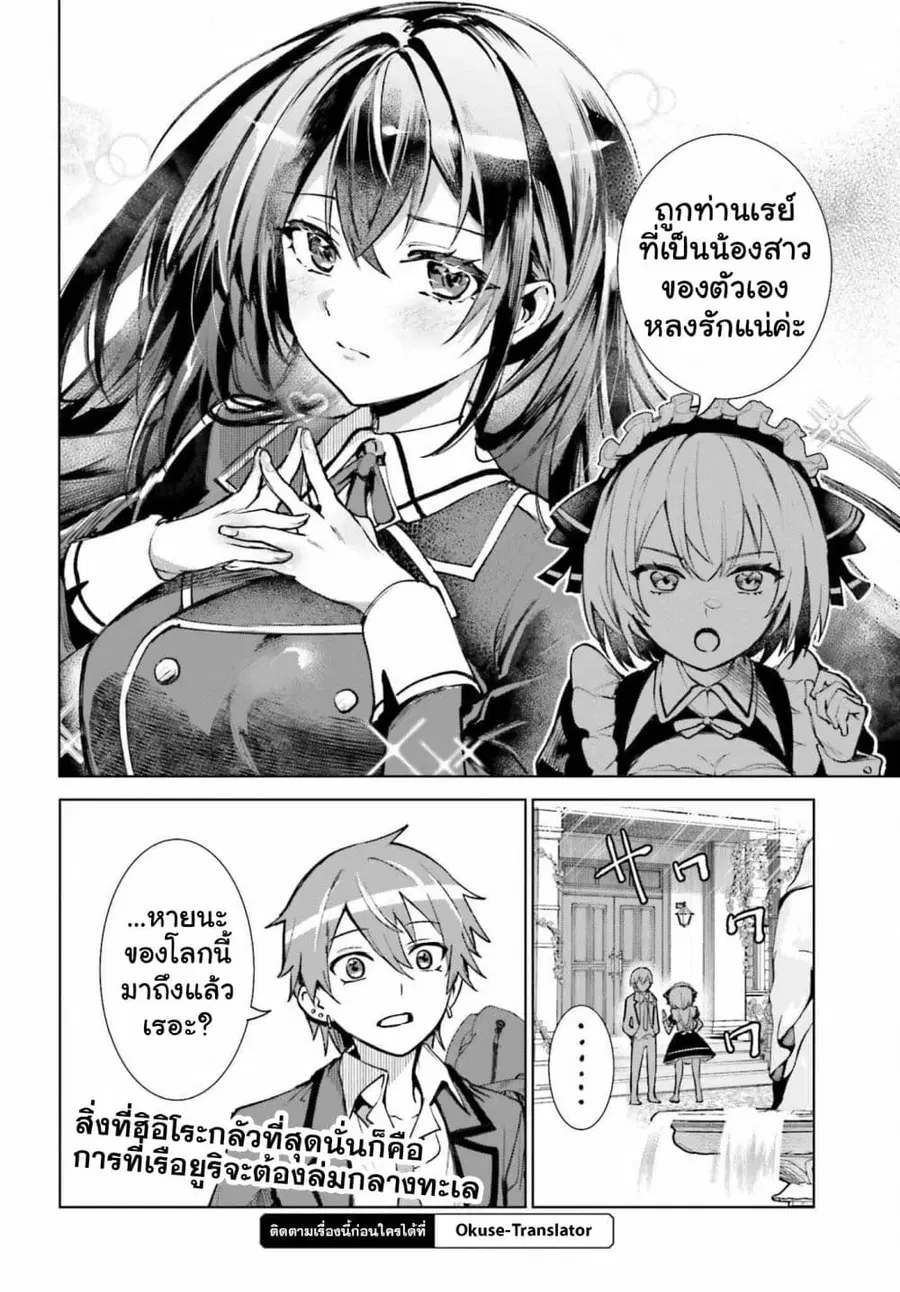 หน้า 32 จาก 33