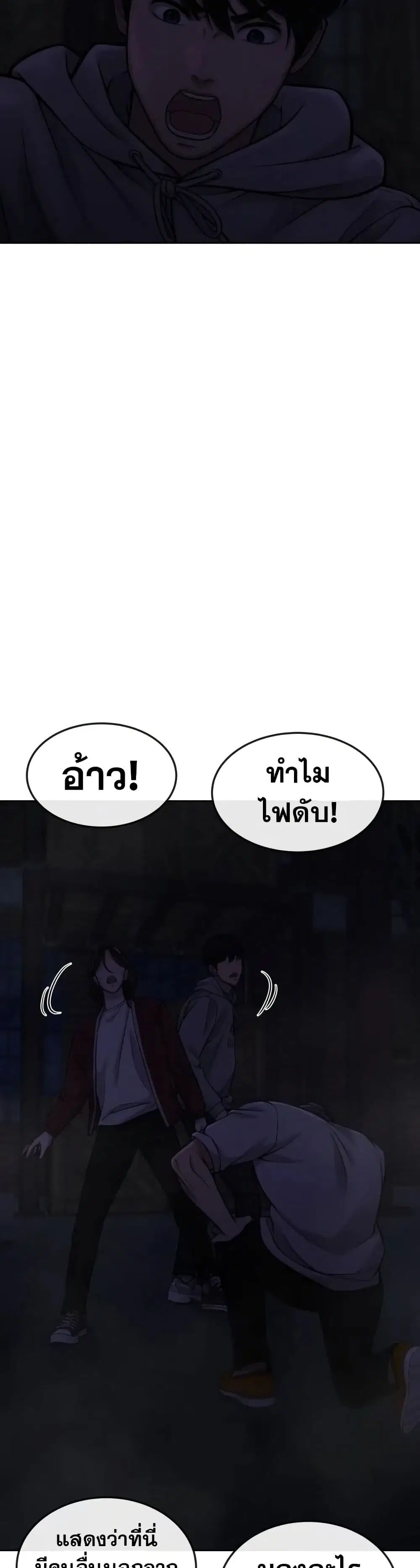 หน้า 30 จาก 49
