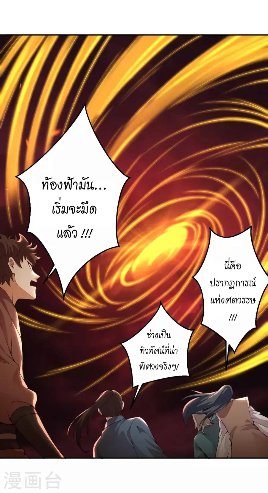 หน้า 7 จาก 59