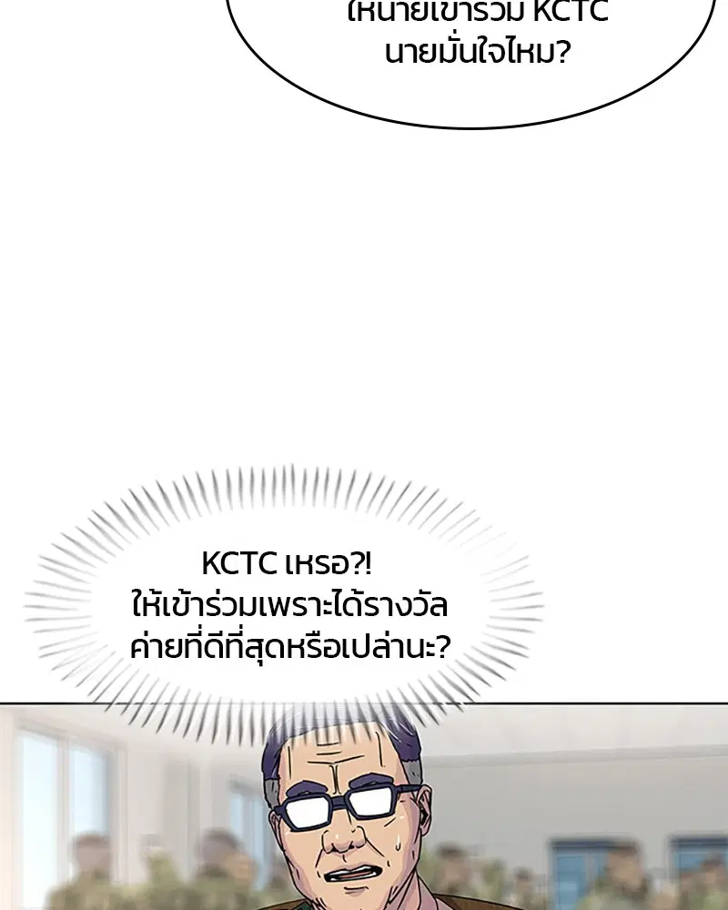 หน้า 27 จาก 101