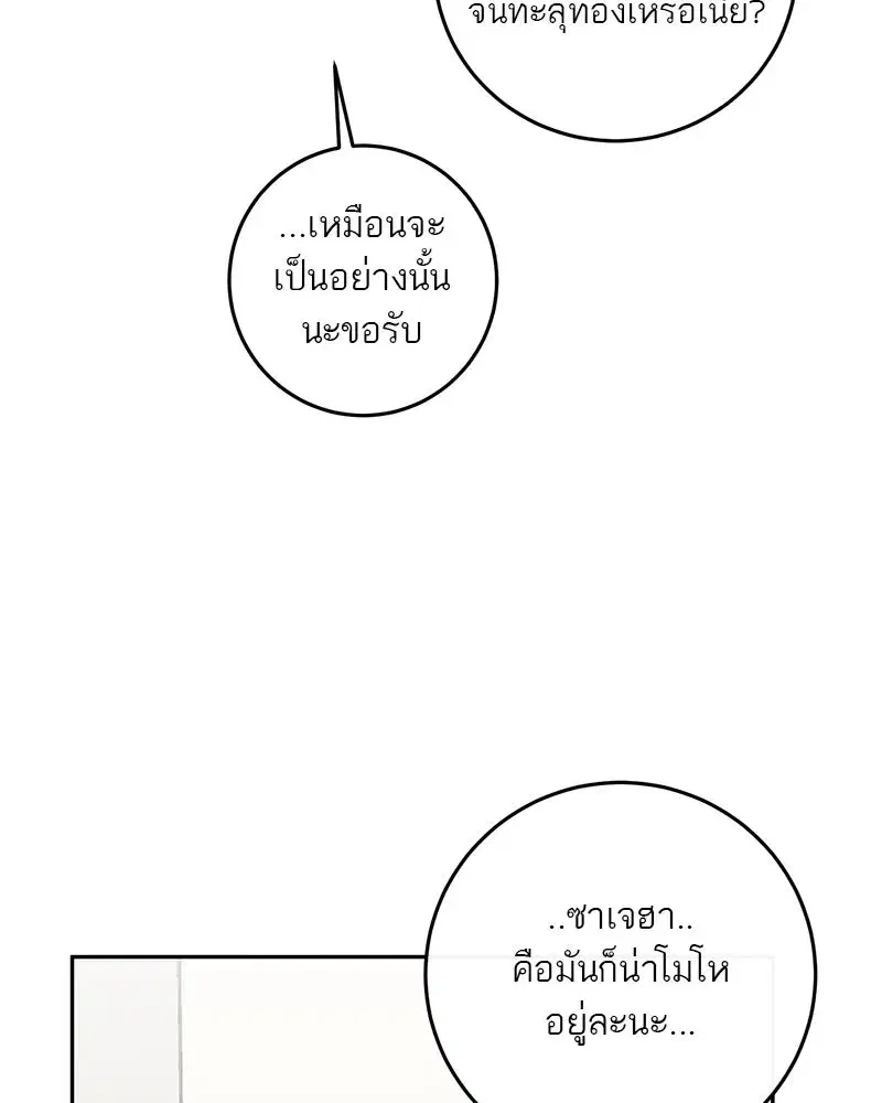 หน้า 100 จาก 127
