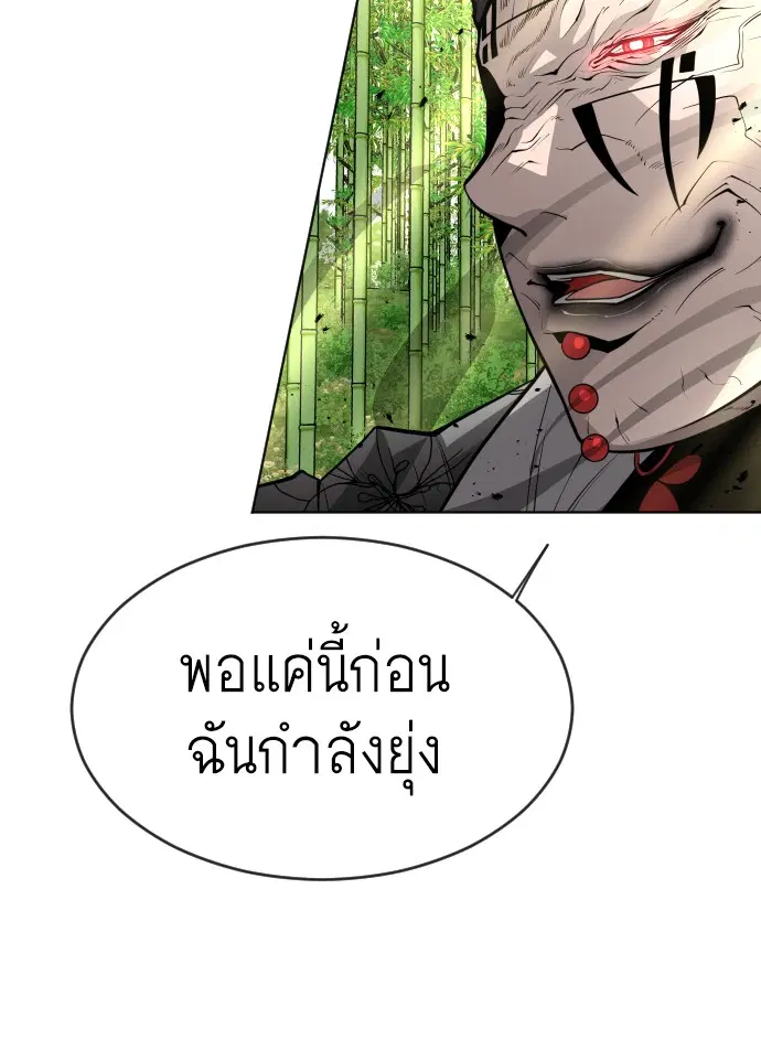 หน้า 62 จาก 103