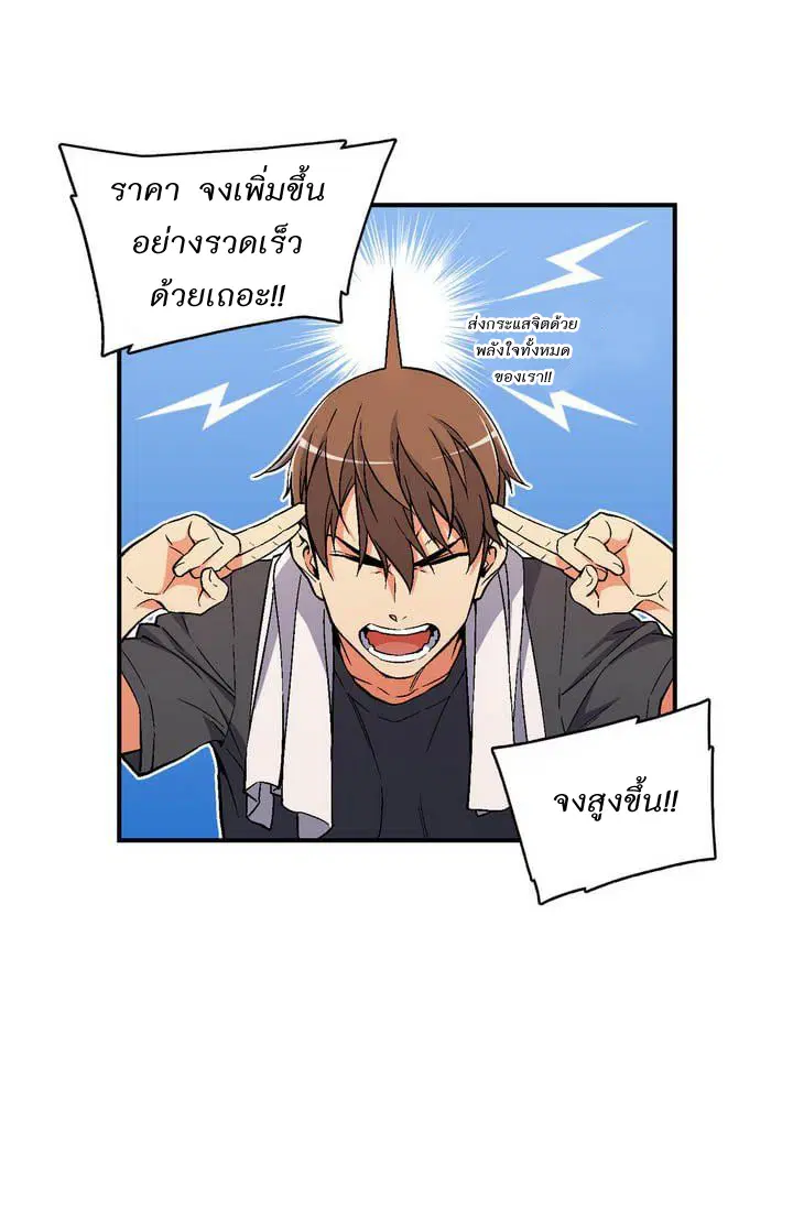 หน้า 11 จาก 55