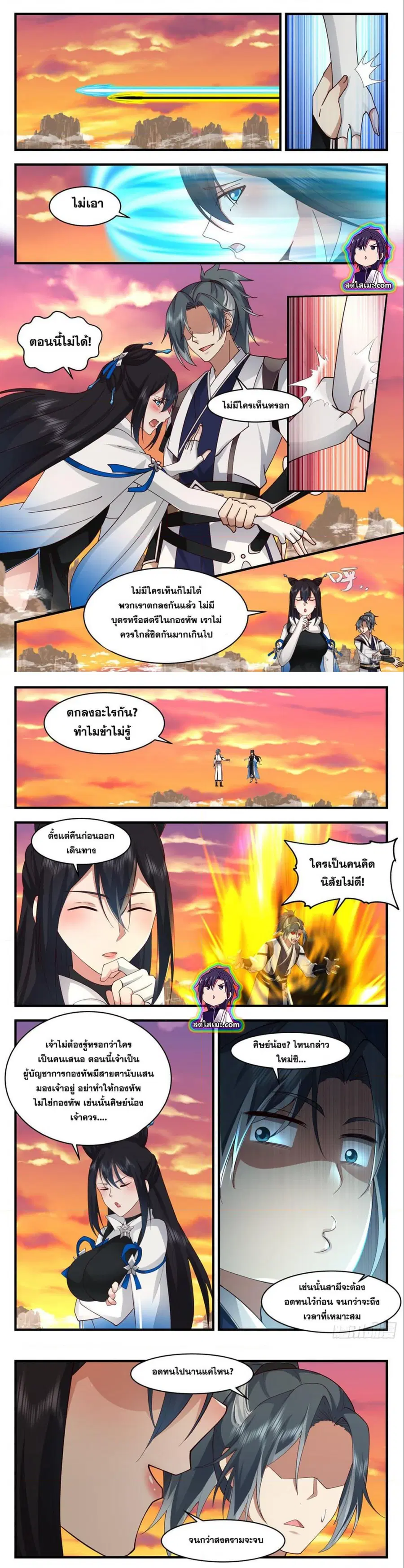 หน้า 4 จาก 7