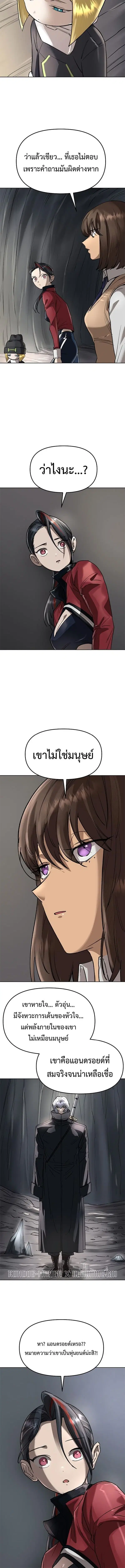 หน้า 10 จาก 22